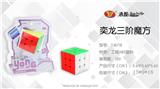 OBL856761 - THE THIRD STAGE OF YILONG