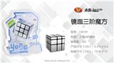 OBL856762 - MIRROR THIRD ORDER MAGIC CUBE