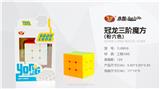 OBL856796 - GUANLONG POWDER GRADE 3
