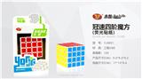 OBL856798 - FOURTH ORDER CROWN SPEED