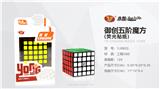 OBL856802 - FIVE STEPS OF YUCHUANG
