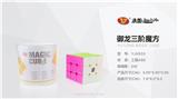 OBL856876 - THE THIRD STAGE OF YULONG