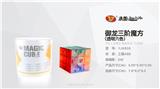 OBL856877 - THE THIRD STAGE OF YULONG