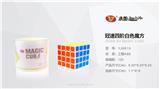 OBL856884 - FOURTH ORDER CROWN SPEED