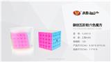 OBL856886 - FIVE STEPS OF YUCHUANG