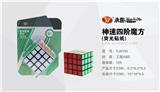 OBL856936 - SPEED 4
