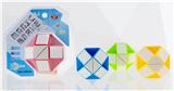 OBL856941 - SPHERICAL 24 SEGMENT MAGIC RULER