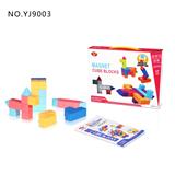 OBL856957 - Magnetic Rubik’s Cube DIY Building Blocks 17PCS