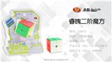OBL857009 - SECOND ORDER RUBIKS CUBE