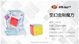 OBL857016 - SIX COLORS OF TRANSFORMERS