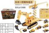OBL857041 - MULTI-FUNCTIONAL COLLECTION EXCAVATOR