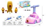 OBL857044 - BALLOON CAR, ROCKET LAUNCHER