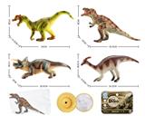 OBL857060 - 充棉搪胶恐龙带声音