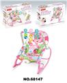 OBL857068 - BABY MUSIC SHOOK THE CHAIR
