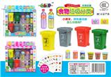 OBL857098 - GARBAGE CLASSIFICATION