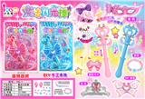 OBL857100 - 魔法闪光棒
