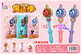 OBL857102 - 魔法闪光棒
