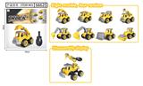 OBL857185 - DISASSEMBLY ENGINEERING VEHICLE (SMALL)