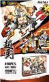 OBL857199 - ZHAO YUN 498PCS