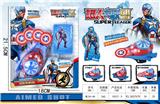 OBL857207 - Captain america launcher