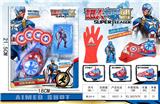OBL857211 - Captain america launcher