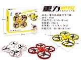 OBL857282 - GRAVITY FOUR AXES FOUR AXES
