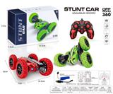 OBL857286 - 双面特技车四轮