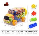 OBL857531 - MINI SCHOOL BUS 50G CANNED BUILDING BLOCKS (25PCS AND)