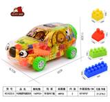 OBL857544 - 250G CANNED BUILDING BLOCKS FOR CHINESE ANIMAL OFF-ROAD VEHICLE (160PCS AND)