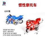 OBL857615 - INERTIAL RACING MOTORCYCLE