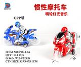 OBL857640 - INERTIAL MOTORCYCLE