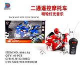 OBL857656 - TWO REMOTE CONTROL MOTORCYCLES