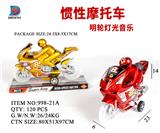 OBL857692 - INERTIAL MOTORCYCLE