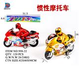 OBL857701 - INERTIAL RACING MOTORCYCLE