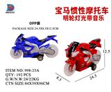 OBL857712 - BMW INERTIAL MOTORCYCLE