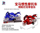 OBL857714 - BMW INERTIAL MOTORCYCLE