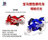 OBL857716 - BMW INERTIAL MOTORCYCLE