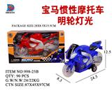 OBL857719 - BMW INERTIAL MOTORCYCLE