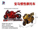 OBL857722 - BMW INERTIAL MOTORCYCLE