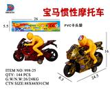 OBL857725 - BMW INERTIAL MOTORCYCLE