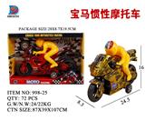 OBL857728 - BMW INERTIAL MOTORCYCLE