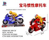 OBL857731 - BMW INERTIAL MOTORCYCLE