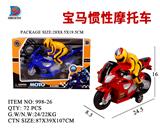 OBL857732 - BMW INERTIAL MOTORCYCLE