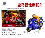 OBL857733 - BMW INERTIAL MOTORCYCLE