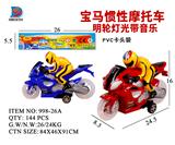 OBL857735 - BMW INERTIAL MOTORCYCLE