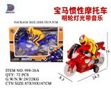 OBL857737 - BMW INERTIA MOTORCYCLE