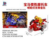 OBL857738 - BMW INERTIAL MOTORCYCLE