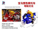 OBL857743 - BMW INERTIAL MOTORCYCLE