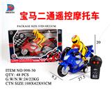 OBL857750 - 宝马二通遥控摩托车
