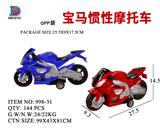 OBL857752 - BMW INERTIAL MOTORCYCLE